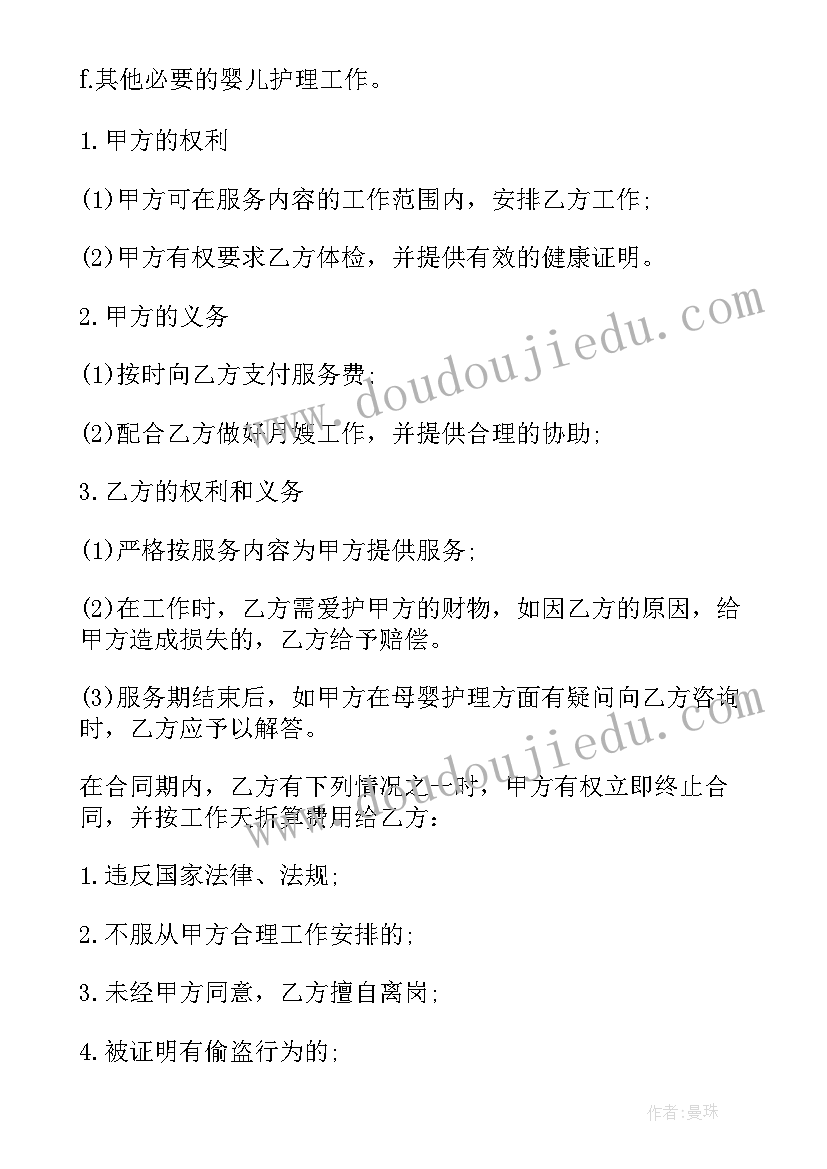 2023年实验小学教学部门计划(实用8篇)