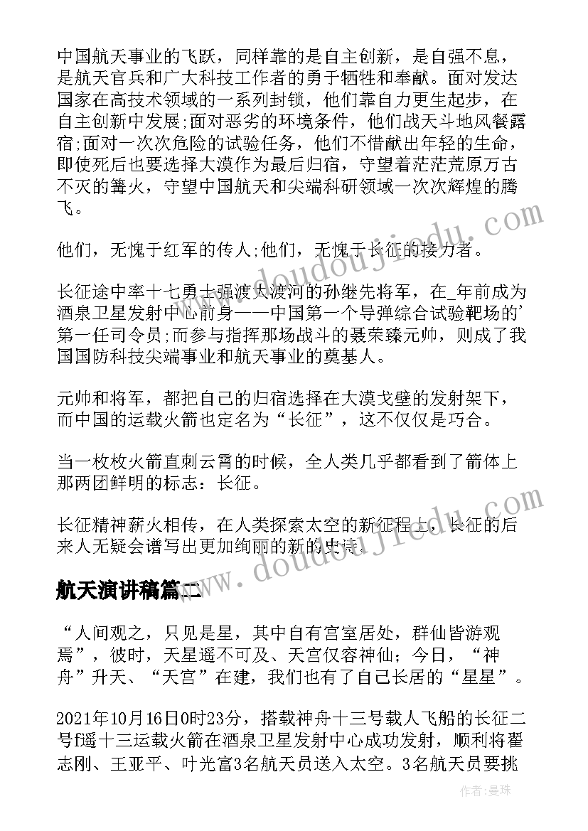 最新公司拓展训练个人感悟 公司拓展训练心得体会(通用5篇)