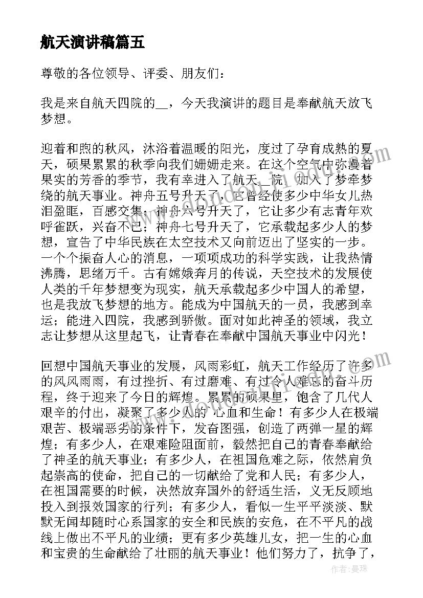 最新公司拓展训练个人感悟 公司拓展训练心得体会(通用5篇)