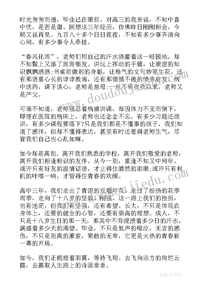 2023年大班科学火山爆发设计意图 科学活动大班教案(优质5篇)