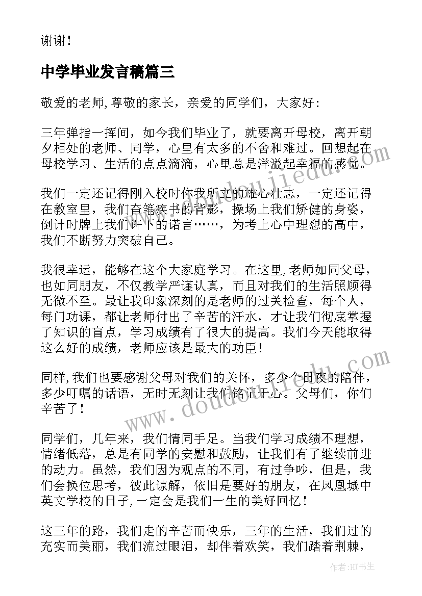 2023年大班科学火山爆发设计意图 科学活动大班教案(优质5篇)