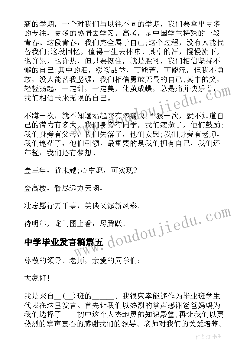 2023年大班科学火山爆发设计意图 科学活动大班教案(优质5篇)