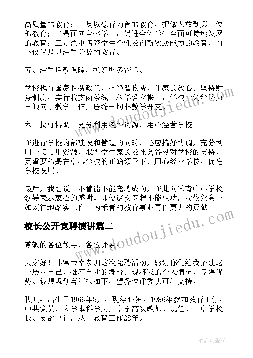 2023年反义词教案反思 总复习教学反思(精选5篇)