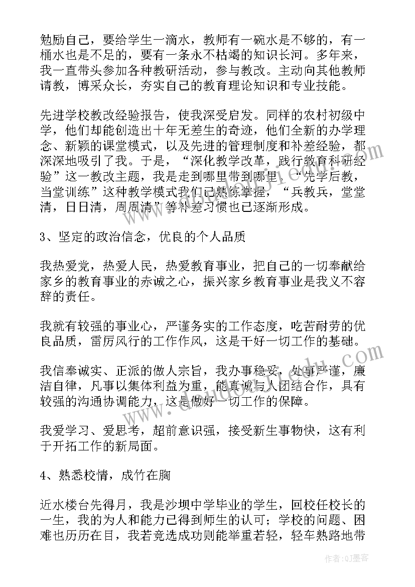 2023年反义词教案反思 总复习教学反思(精选5篇)