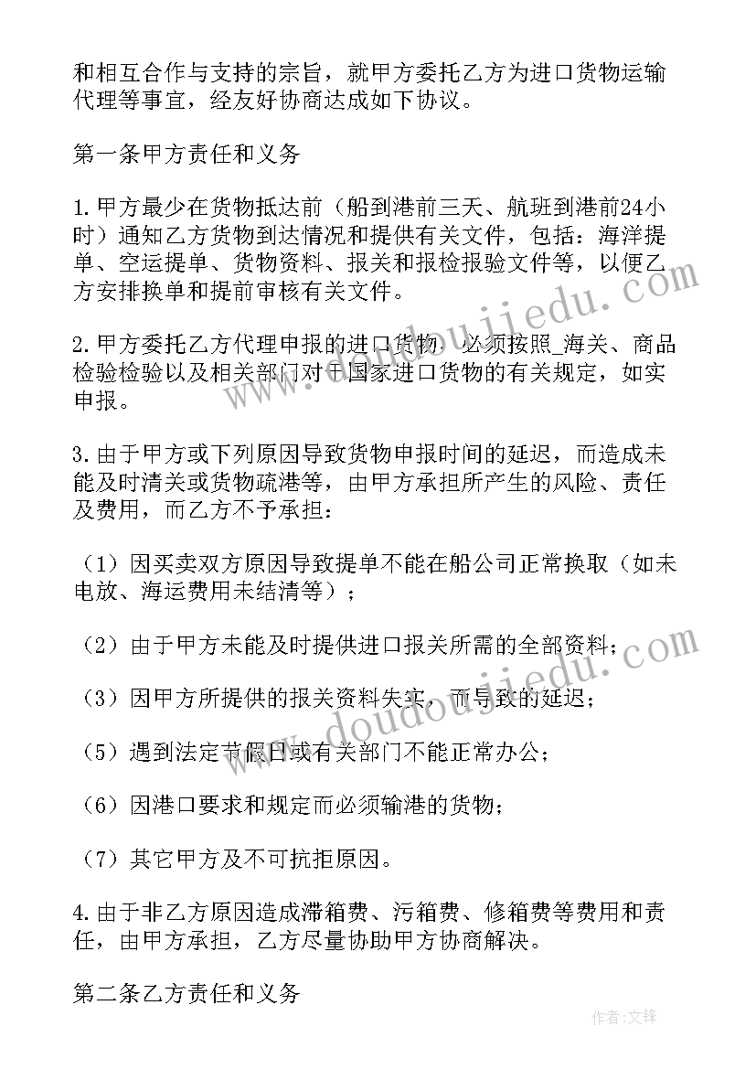 2023年中学美术课教案及反思 美术教学反思(优质8篇)