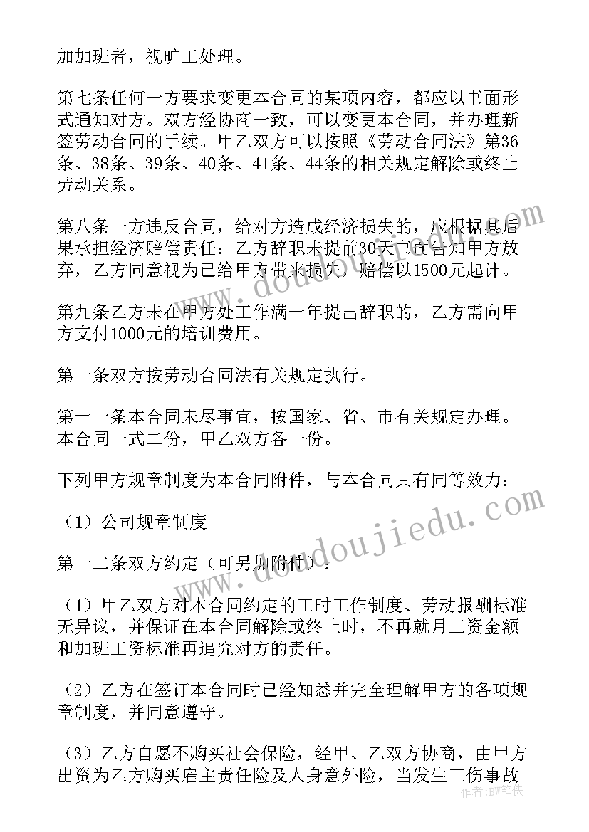 小班社会收拾物品教案及反思(优质6篇)