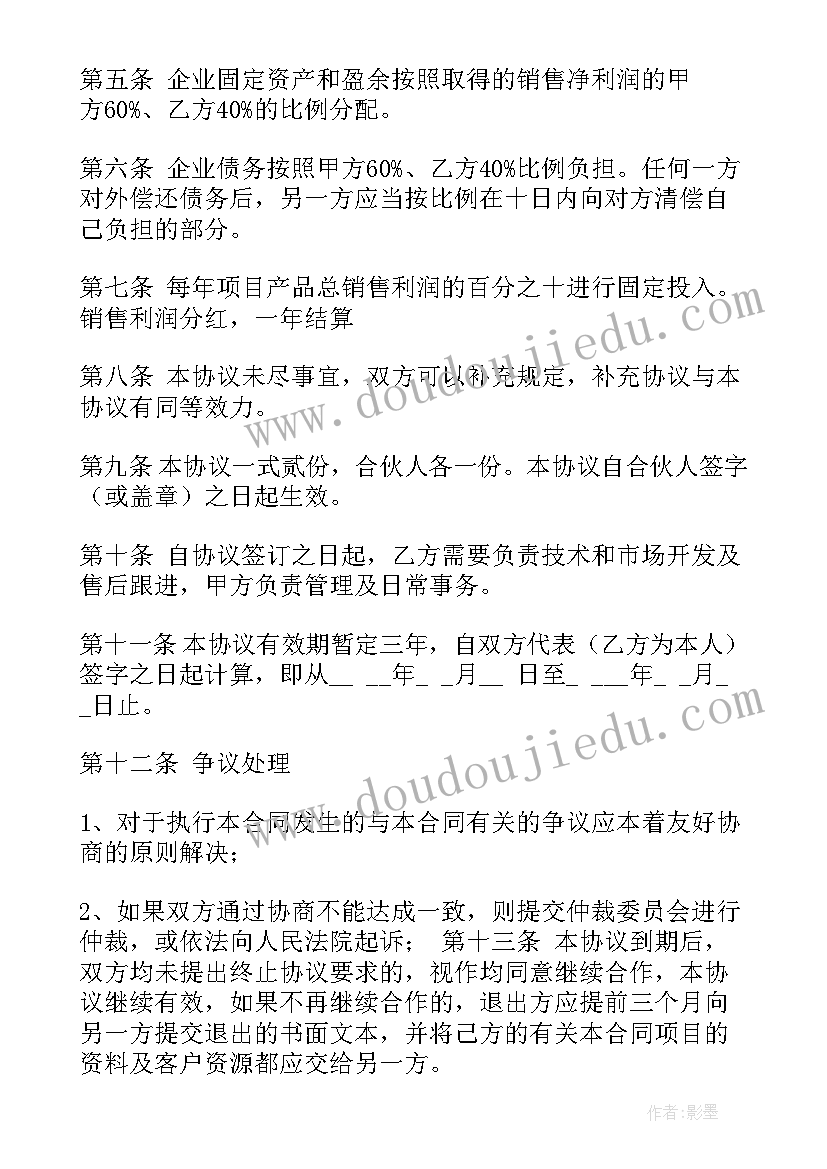 驻村十一月份工作汇报(通用5篇)