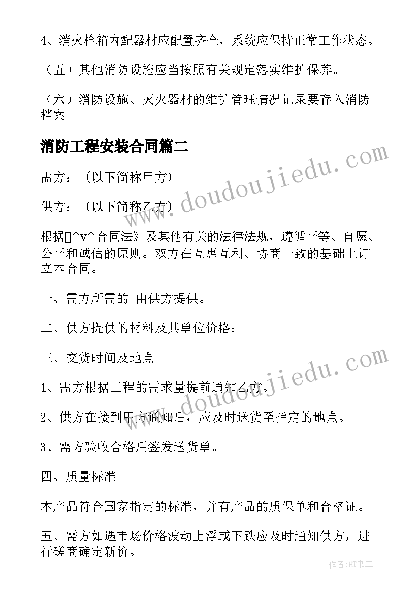 最新平面镜成像教学设计与反思 探究凸透镜成像规律教学反思(优秀5篇)