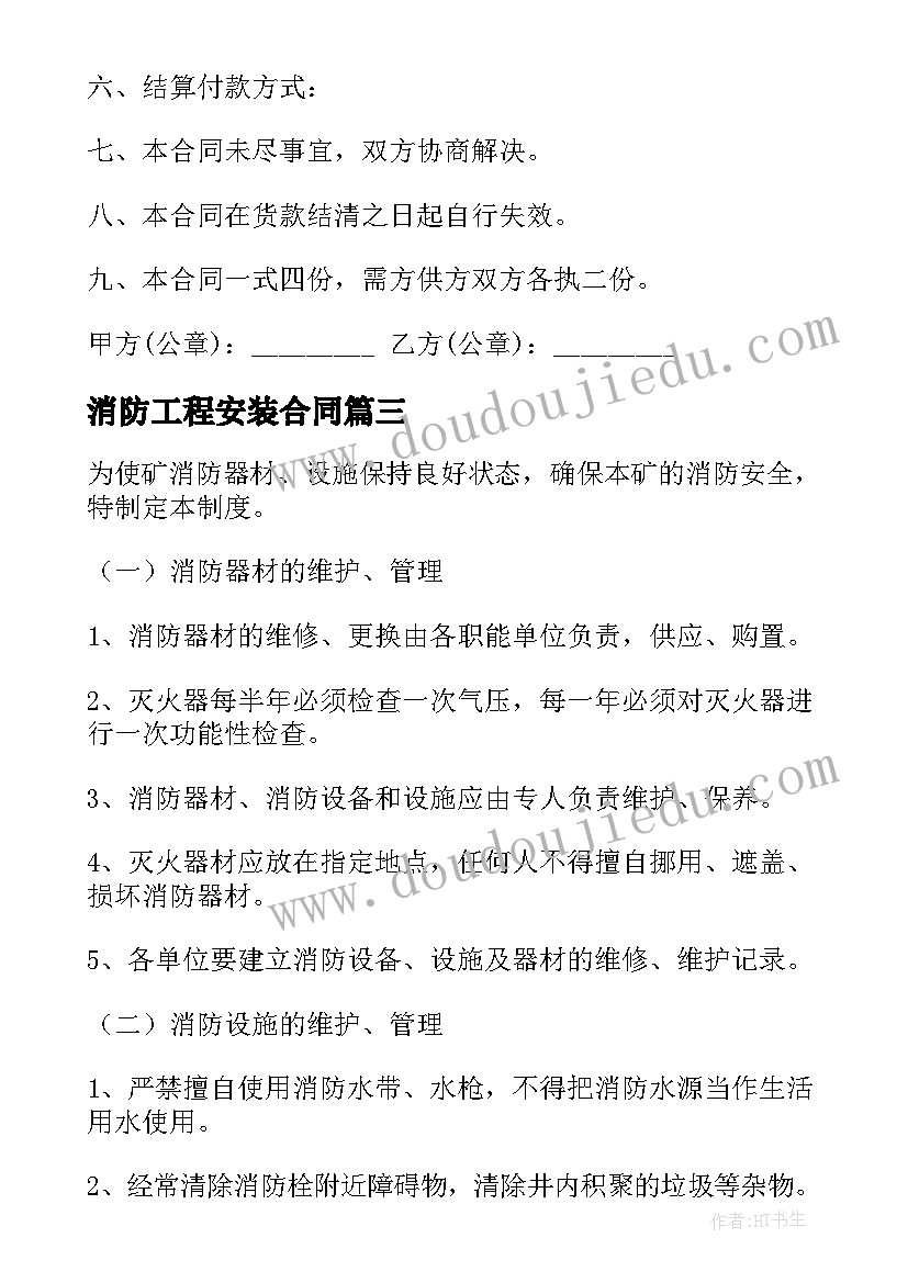 最新平面镜成像教学设计与反思 探究凸透镜成像规律教学反思(优秀5篇)