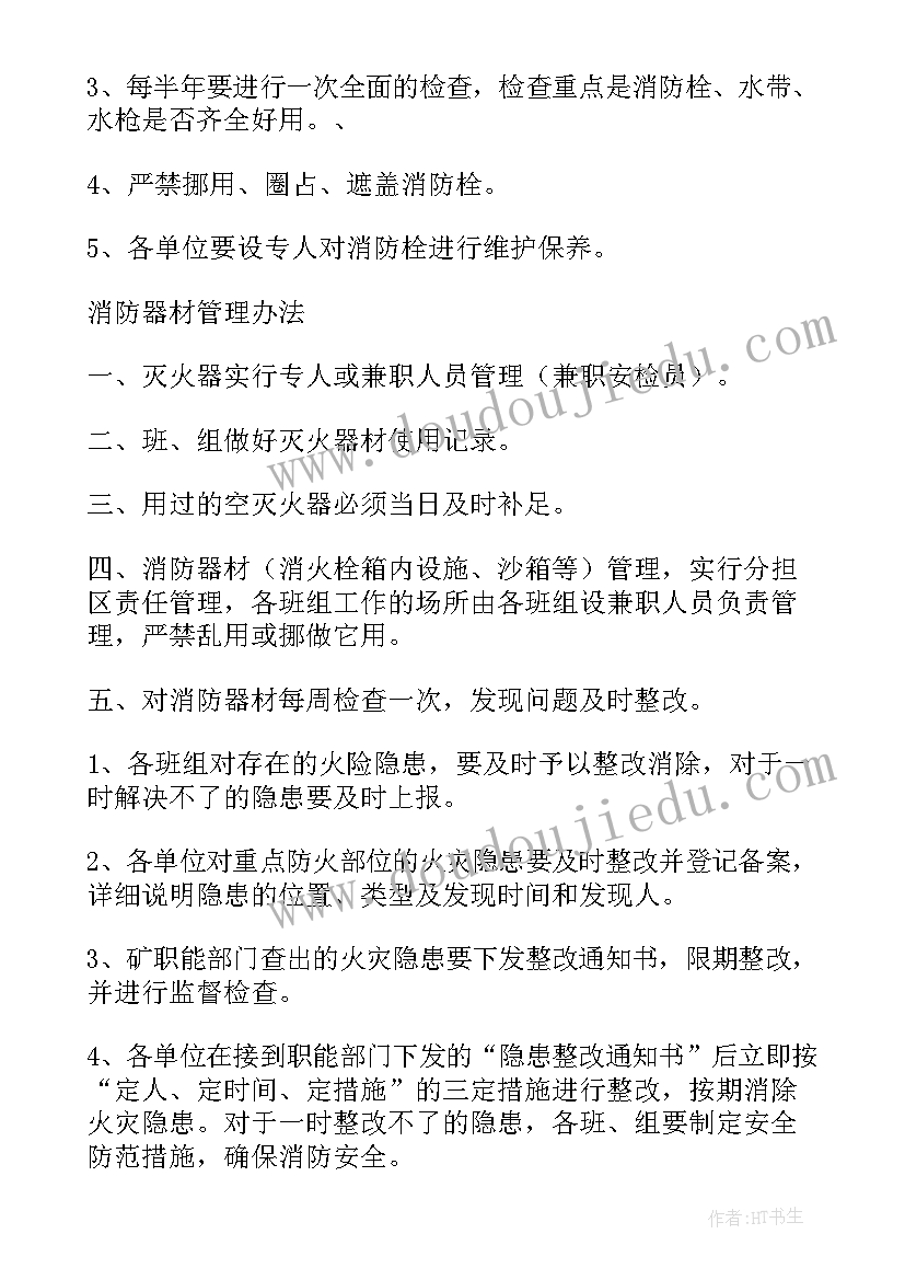 最新平面镜成像教学设计与反思 探究凸透镜成像规律教学反思(优秀5篇)