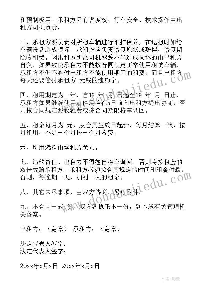 2023年个人和公司协议书(优质5篇)