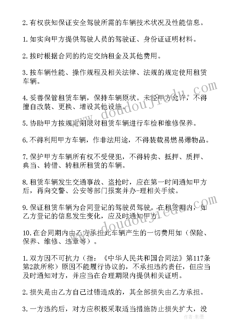 2023年个人和公司协议书(优质5篇)