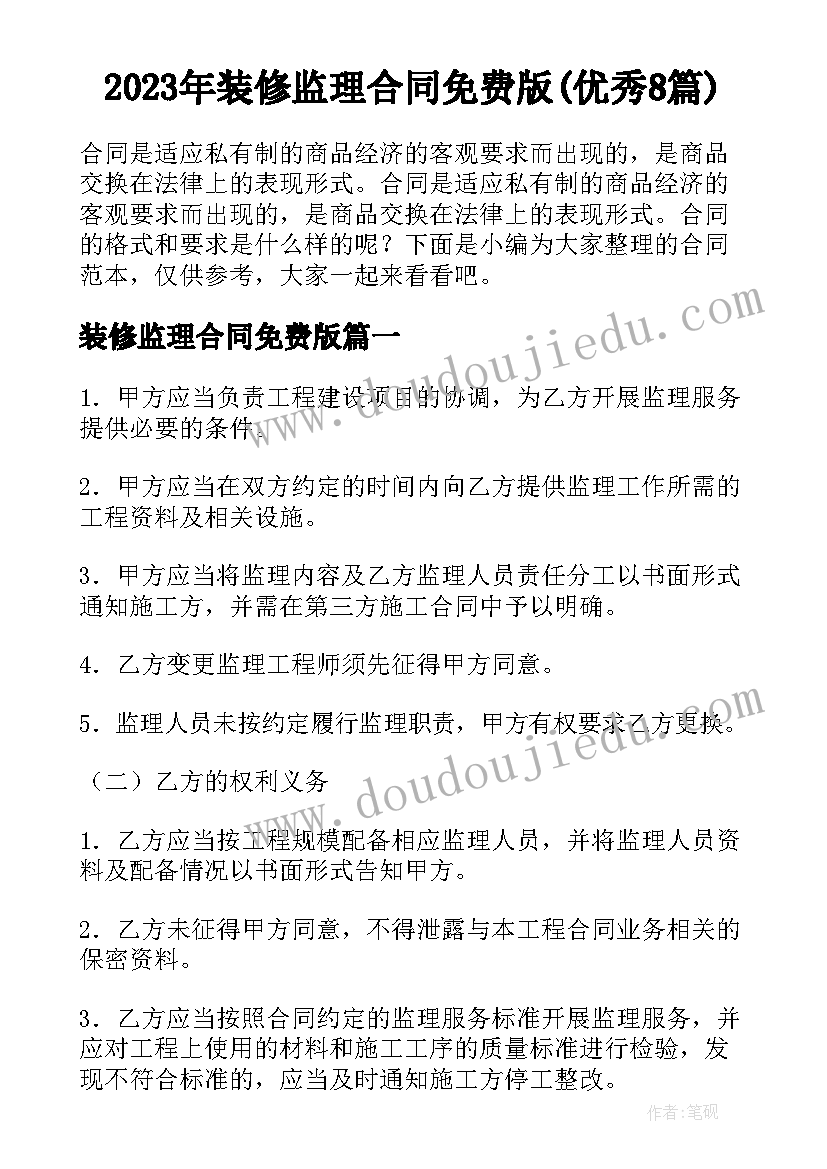 2023年一周年庆典活动宣传语(优质10篇)