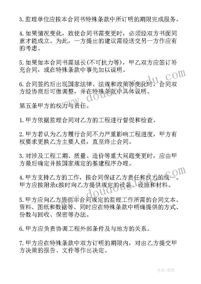 2023年一周年庆典活动宣传语(优质10篇)