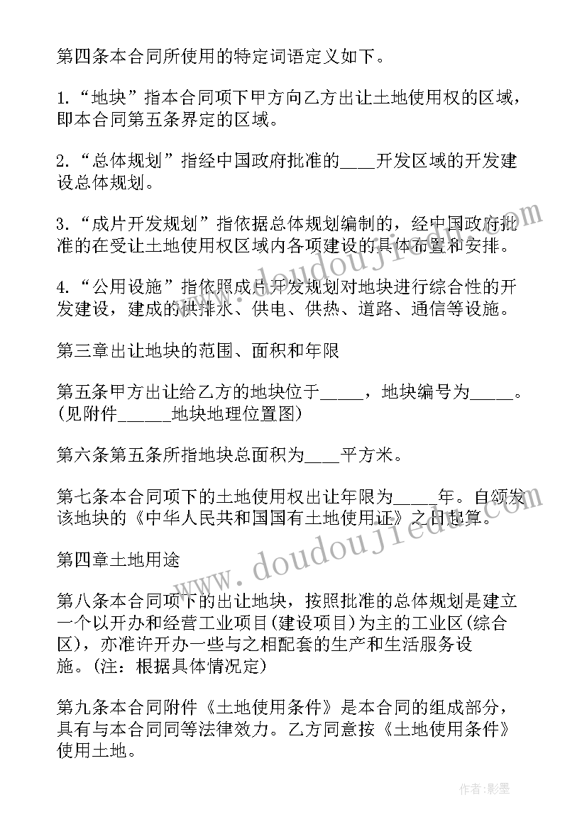 最新厨房厨师长每周总结报告 厨师长年终工作总结报告(优质5篇)