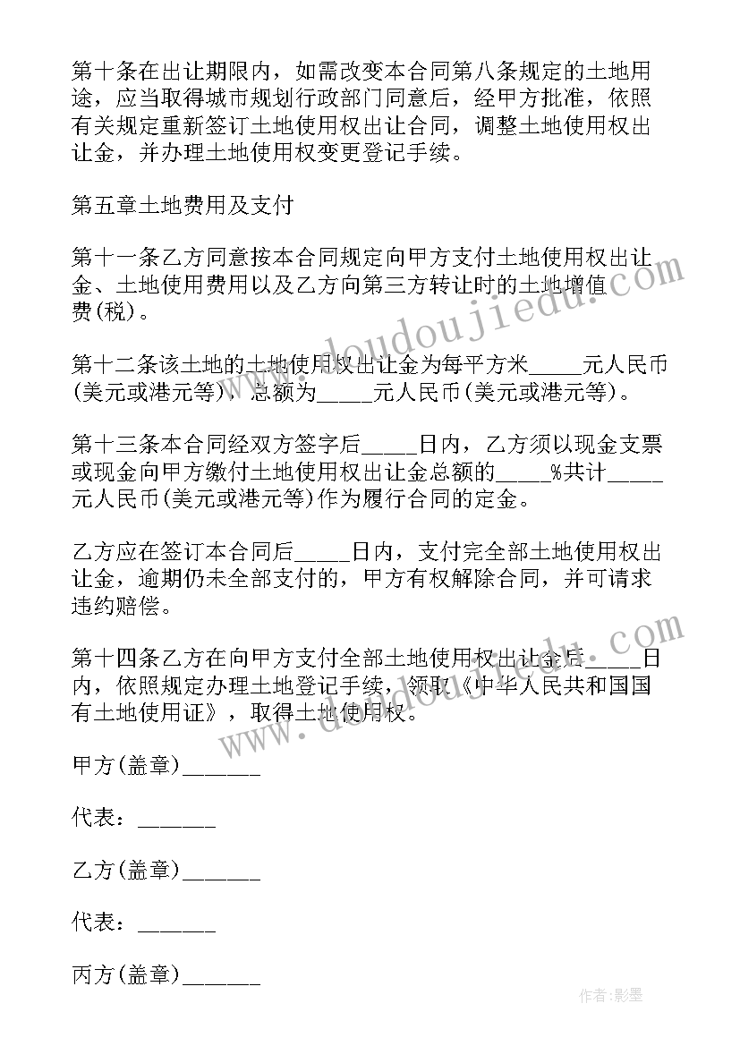 最新厨房厨师长每周总结报告 厨师长年终工作总结报告(优质5篇)