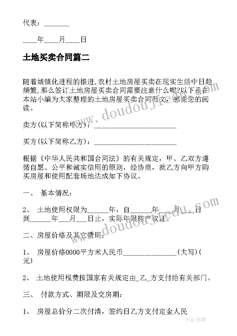 最新厨房厨师长每周总结报告 厨师长年终工作总结报告(优质5篇)