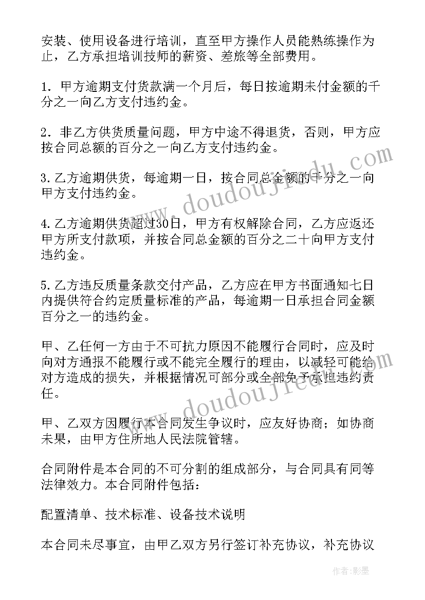 2023年白酒代理合作协议(优秀5篇)