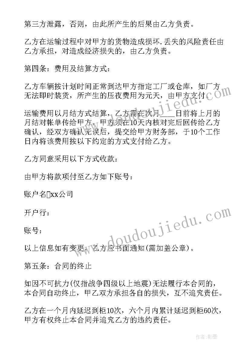 2023年白酒代理合作协议(优秀5篇)