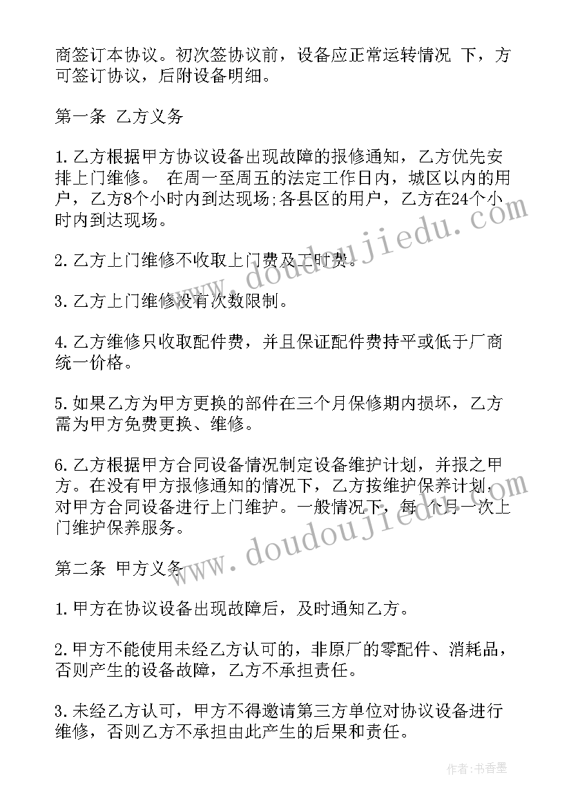 劳动节大学校园活动策划方案 大学劳动节策划活动方案(优秀6篇)