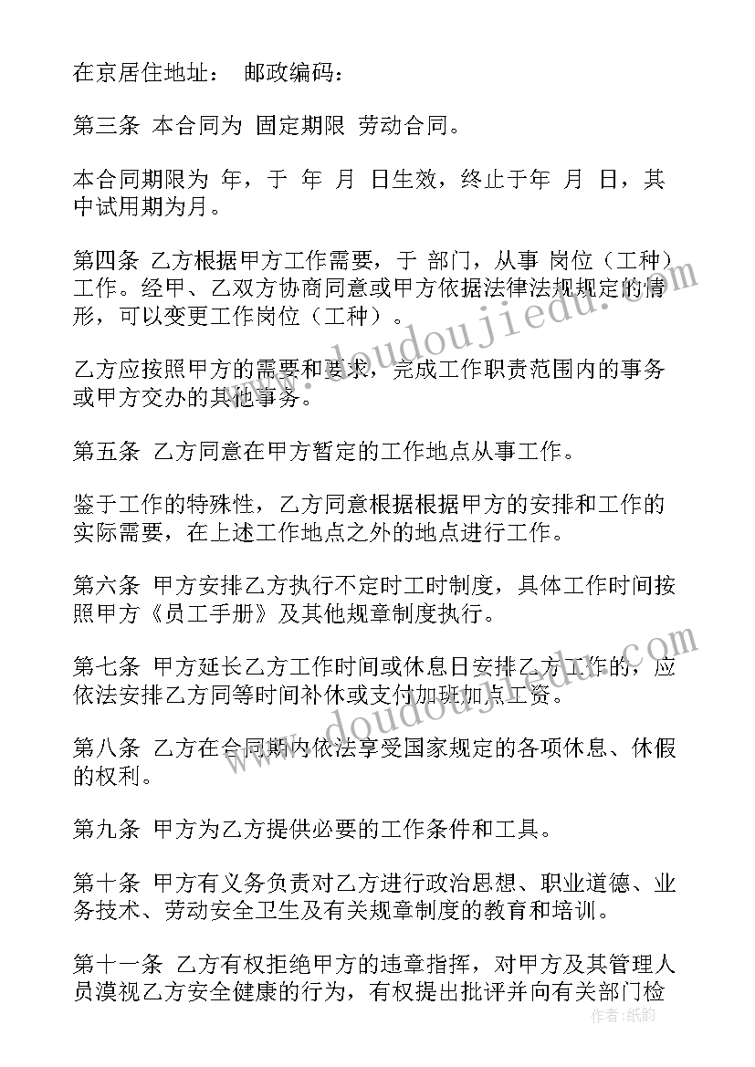 行政管理论文参考文献 行政管理论文参考(优质5篇)