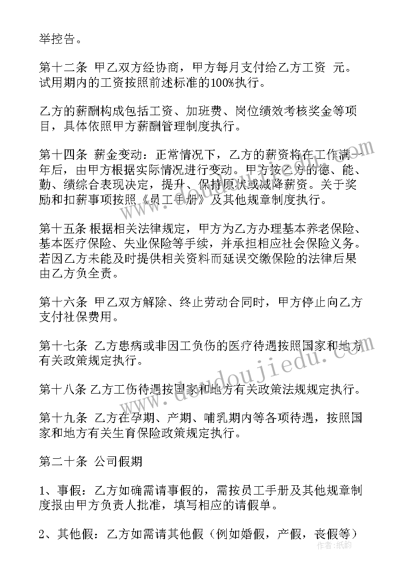 行政管理论文参考文献 行政管理论文参考(优质5篇)