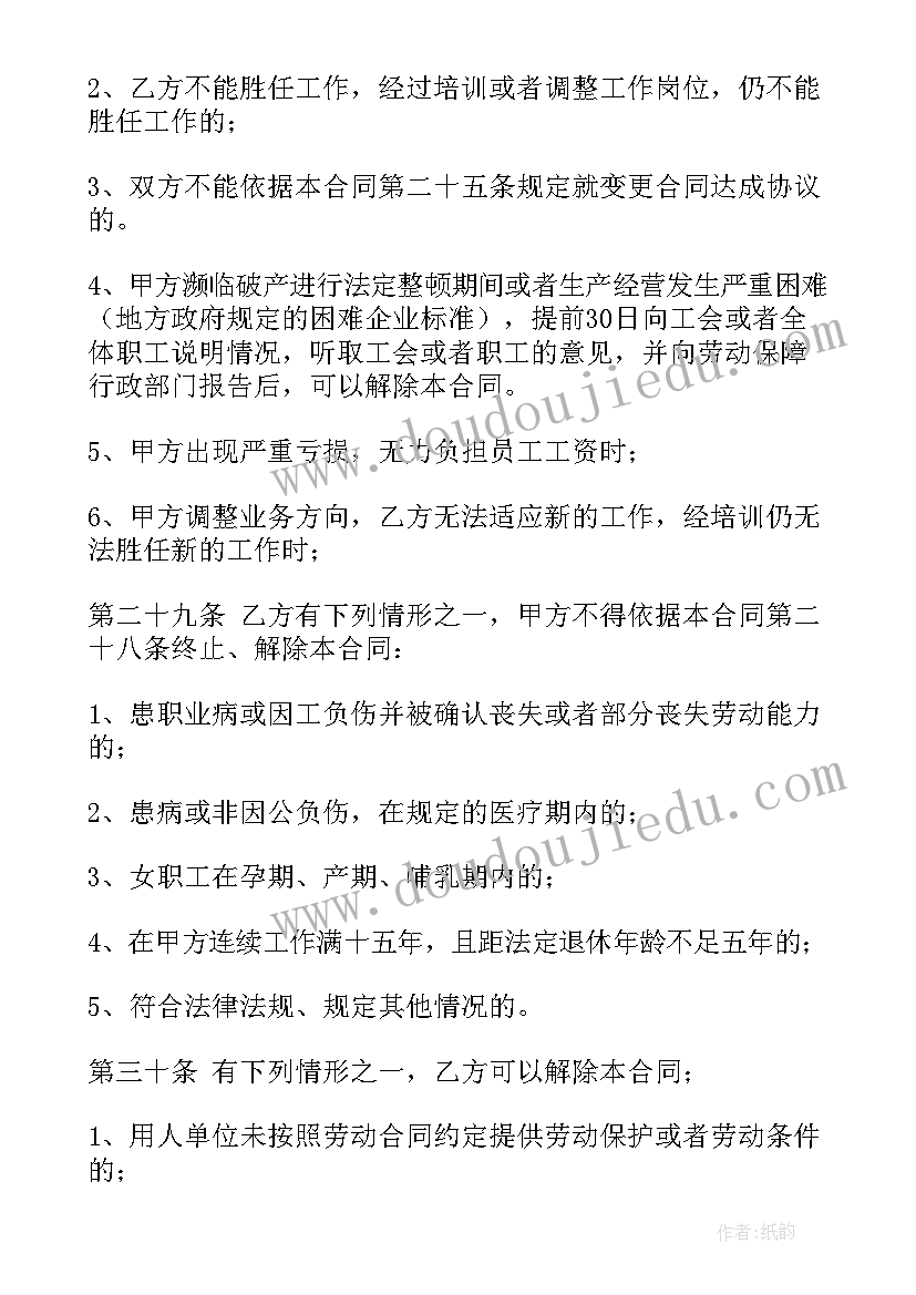 行政管理论文参考文献 行政管理论文参考(优质5篇)