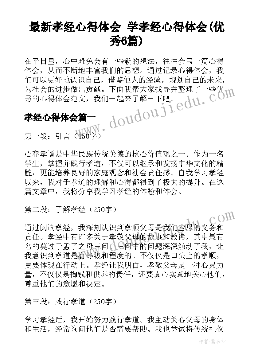 2023年街道办个人述职报告(优质5篇)