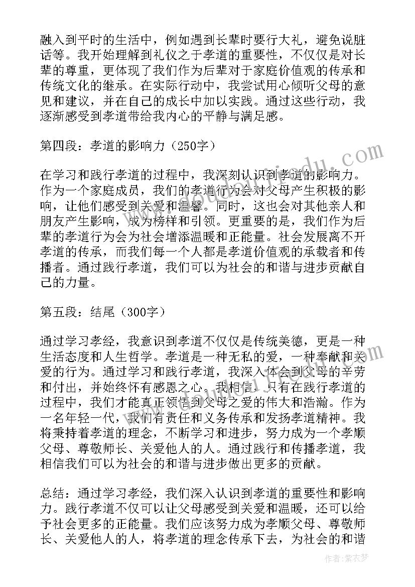 2023年街道办个人述职报告(优质5篇)