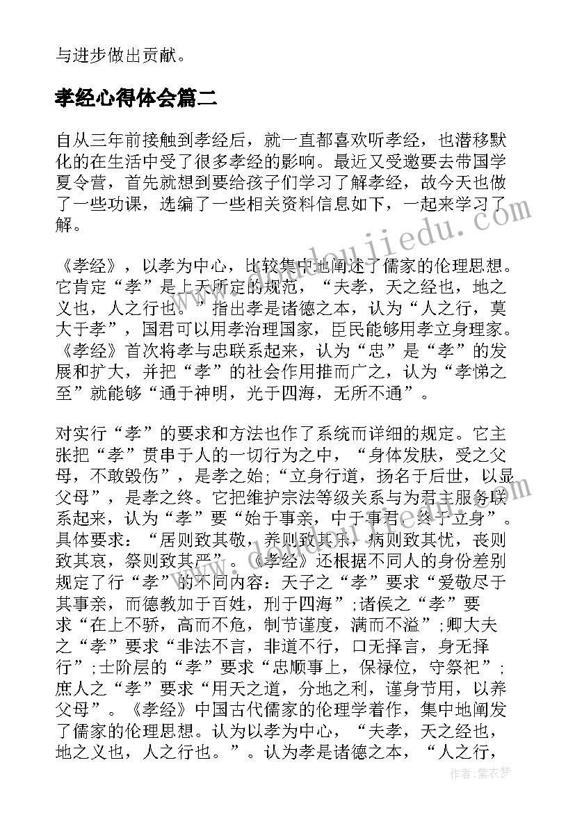 2023年街道办个人述职报告(优质5篇)