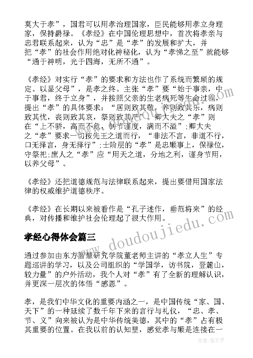 2023年街道办个人述职报告(优质5篇)