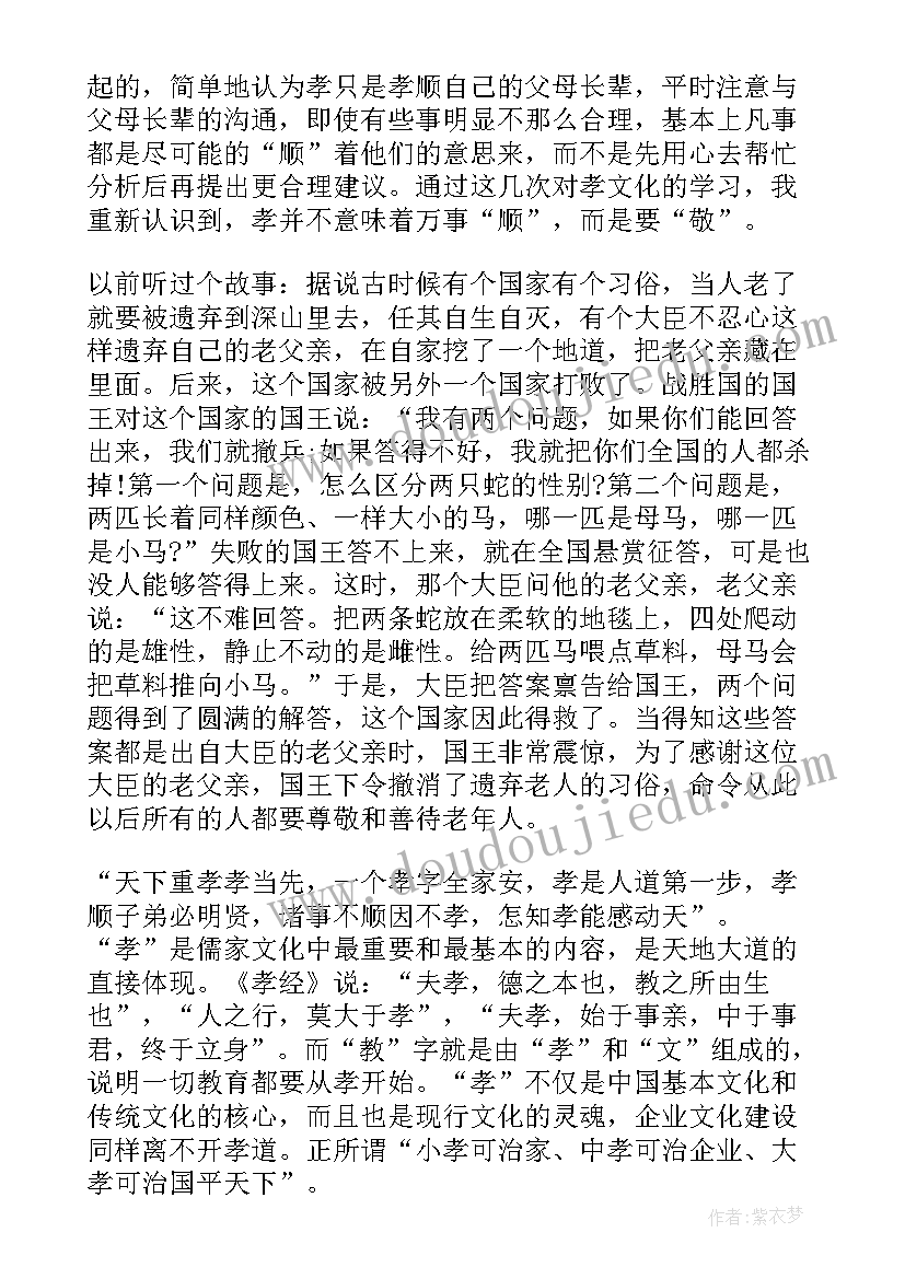 2023年街道办个人述职报告(优质5篇)