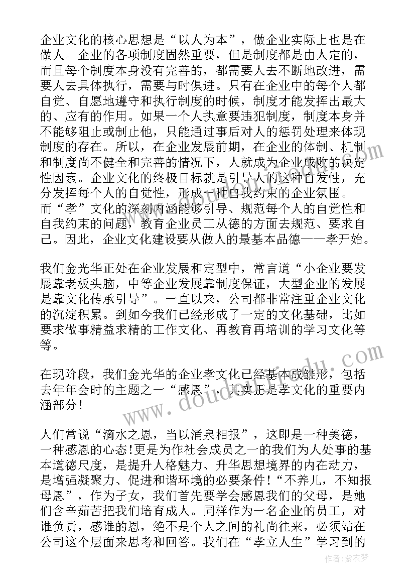 2023年街道办个人述职报告(优质5篇)