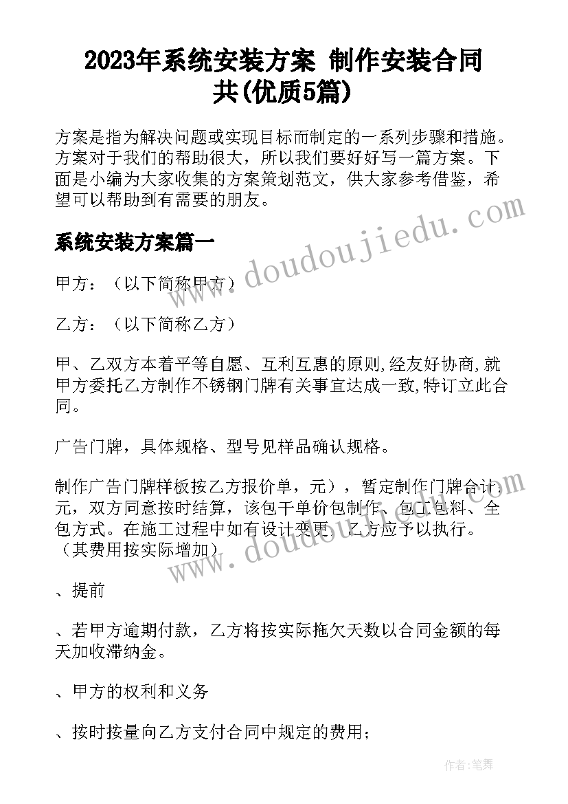 2023年员工行为排查报告总结 员工异常行为排查报告(大全5篇)