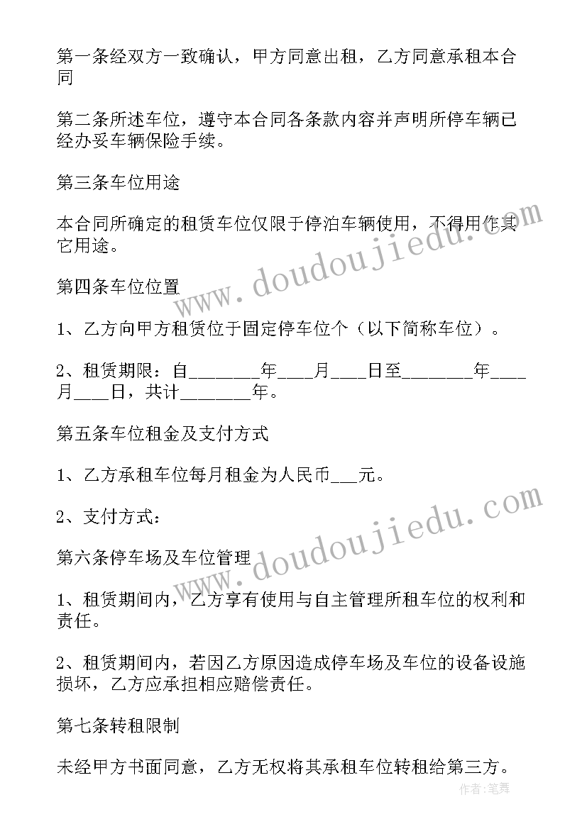 2023年员工行为排查报告总结 员工异常行为排查报告(大全5篇)