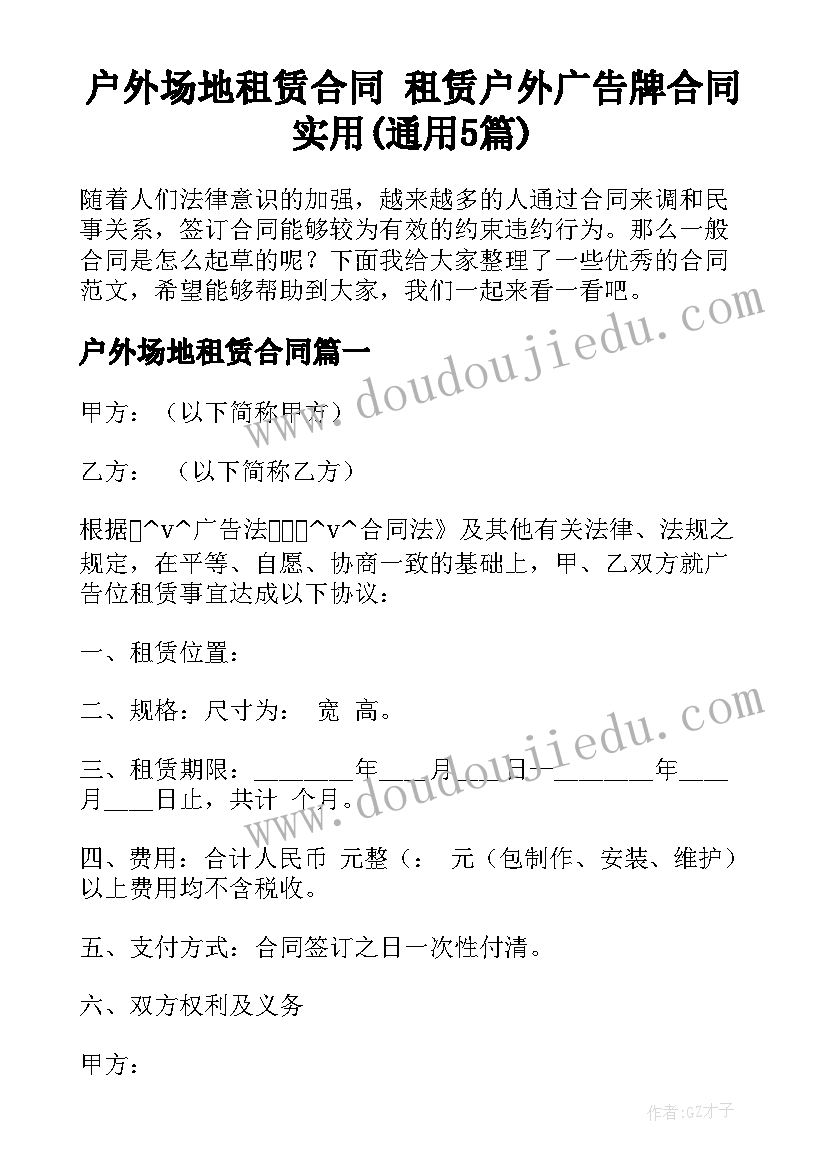 护理专业学生暑假社会实践报告(汇总7篇)