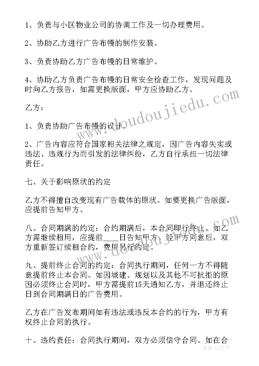 护理专业学生暑假社会实践报告(汇总7篇)