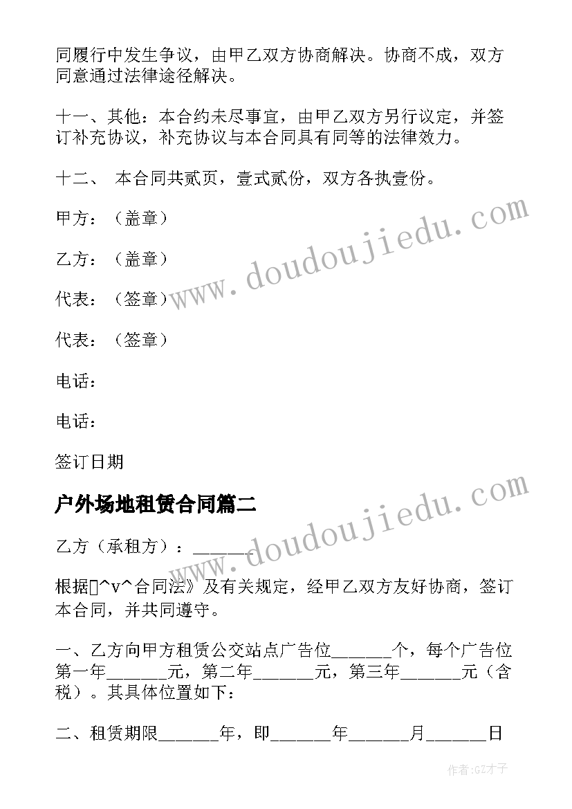 护理专业学生暑假社会实践报告(汇总7篇)