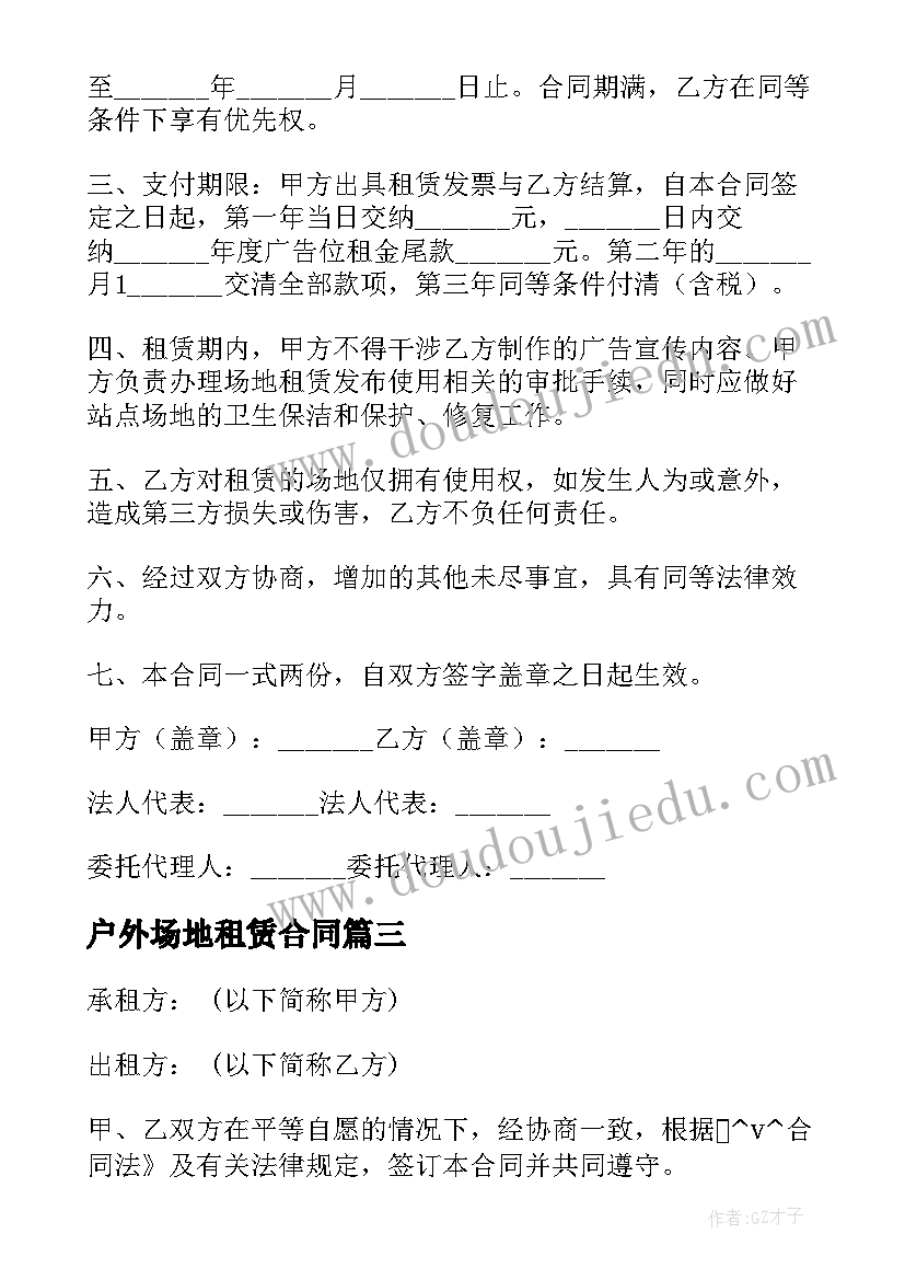 护理专业学生暑假社会实践报告(汇总7篇)