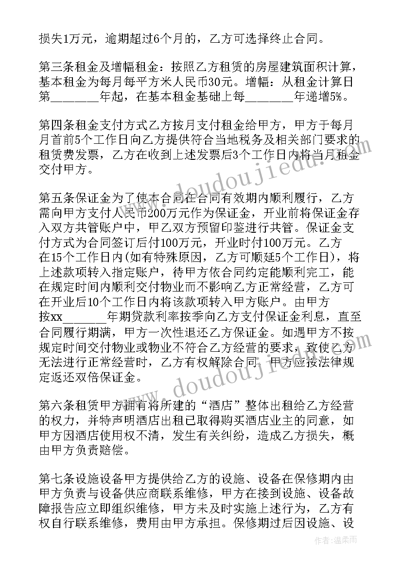 2023年正规标准租房合同个人 正规标准租房合同(通用5篇)