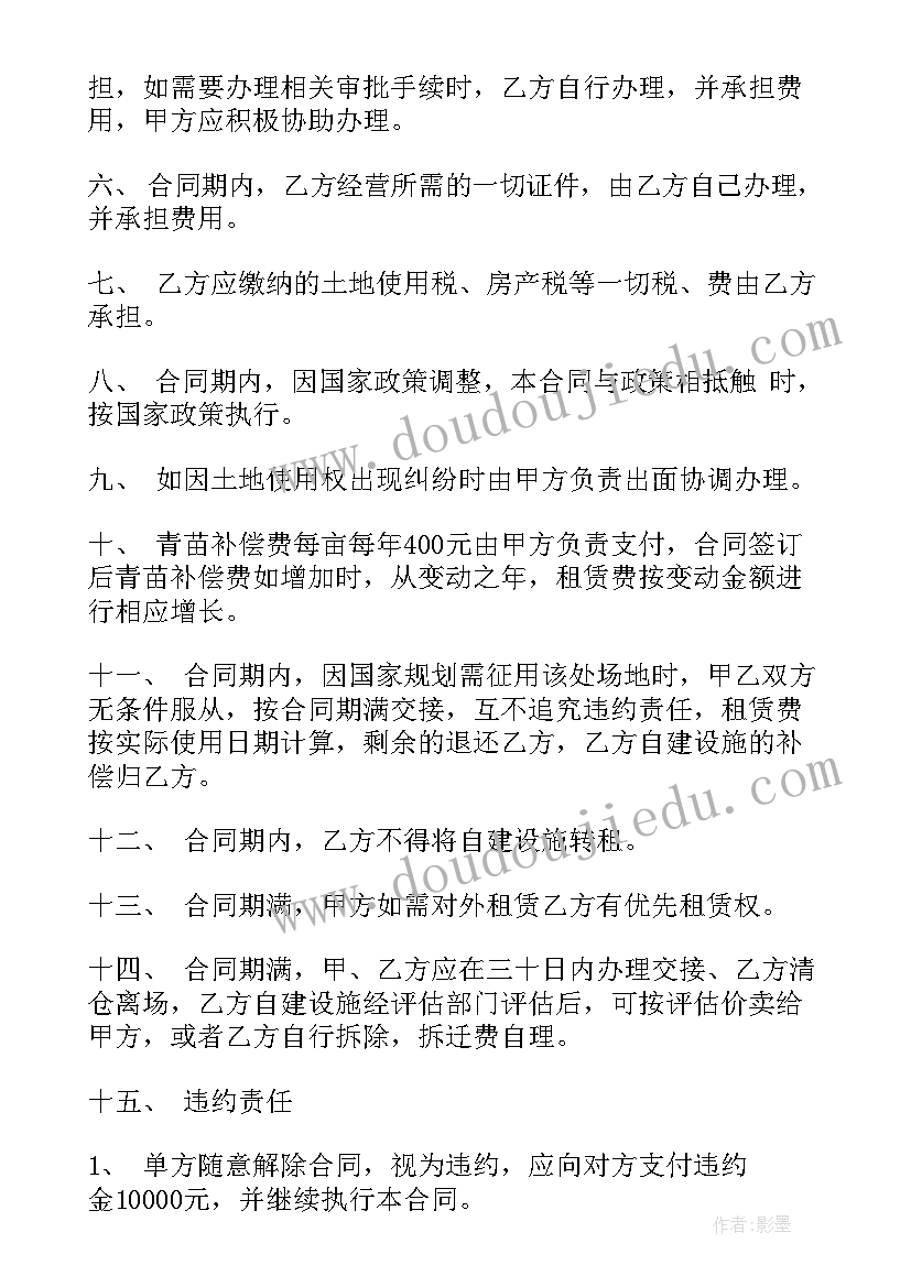 幼儿大班晚间活动计划上学期(模板7篇)