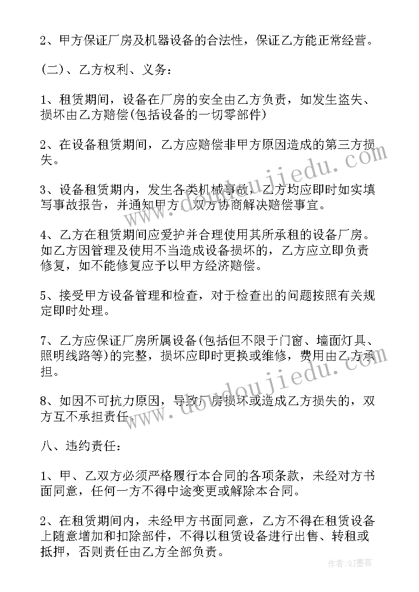 最新语言活动画房子 大班语言活动教案小房子(优秀5篇)