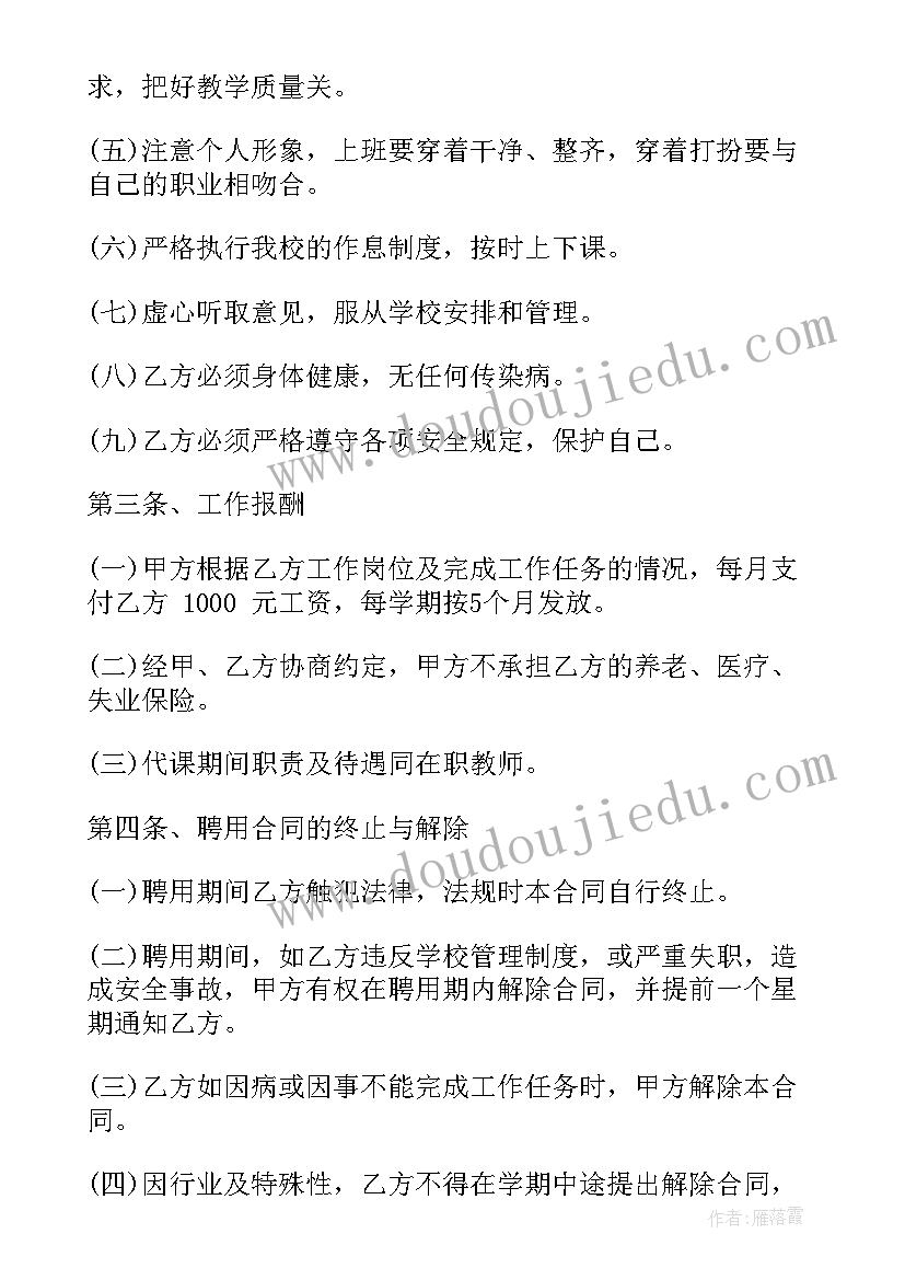 含两级的混合运算教学反思 混合运算教学反思(模板8篇)