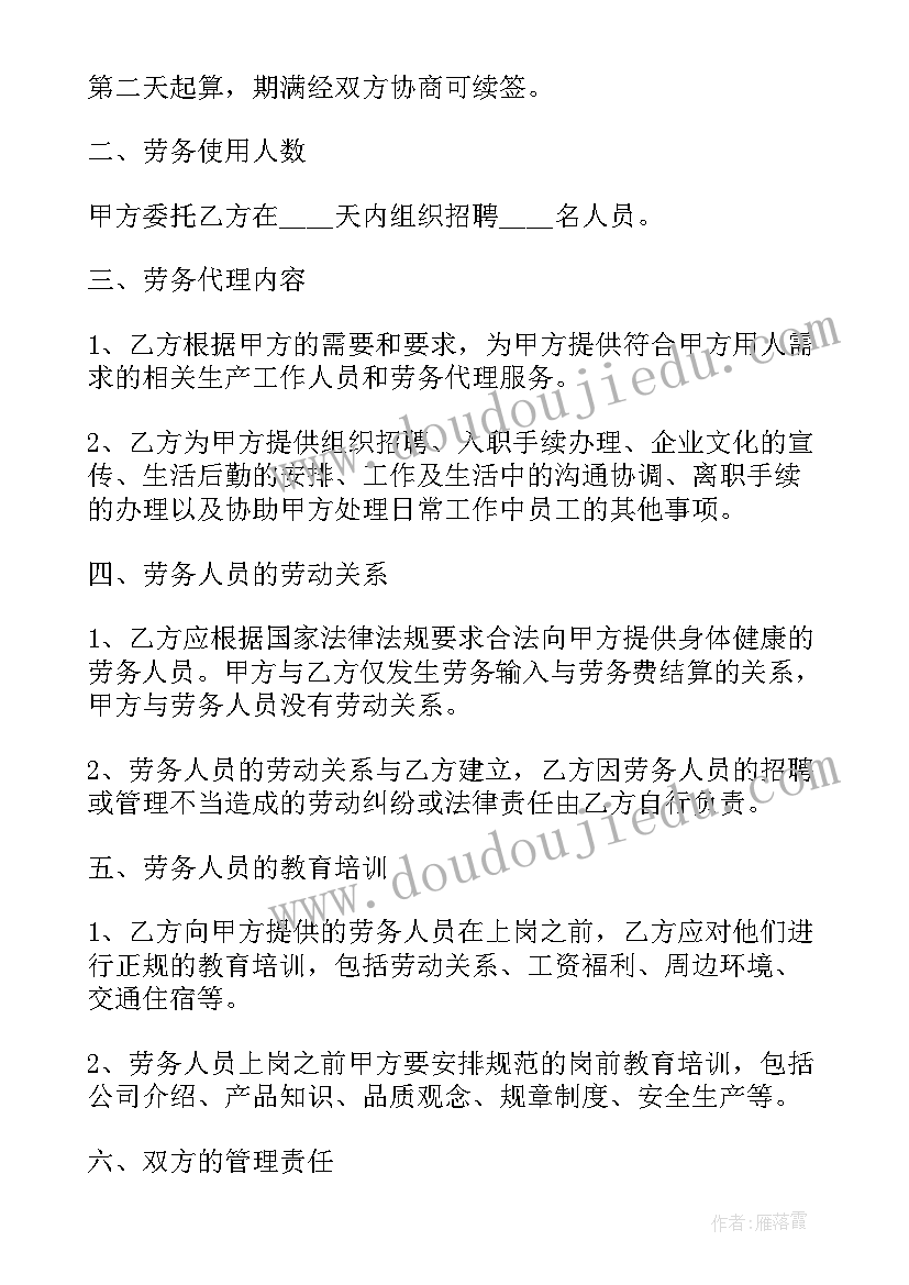 含两级的混合运算教学反思 混合运算教学反思(模板8篇)