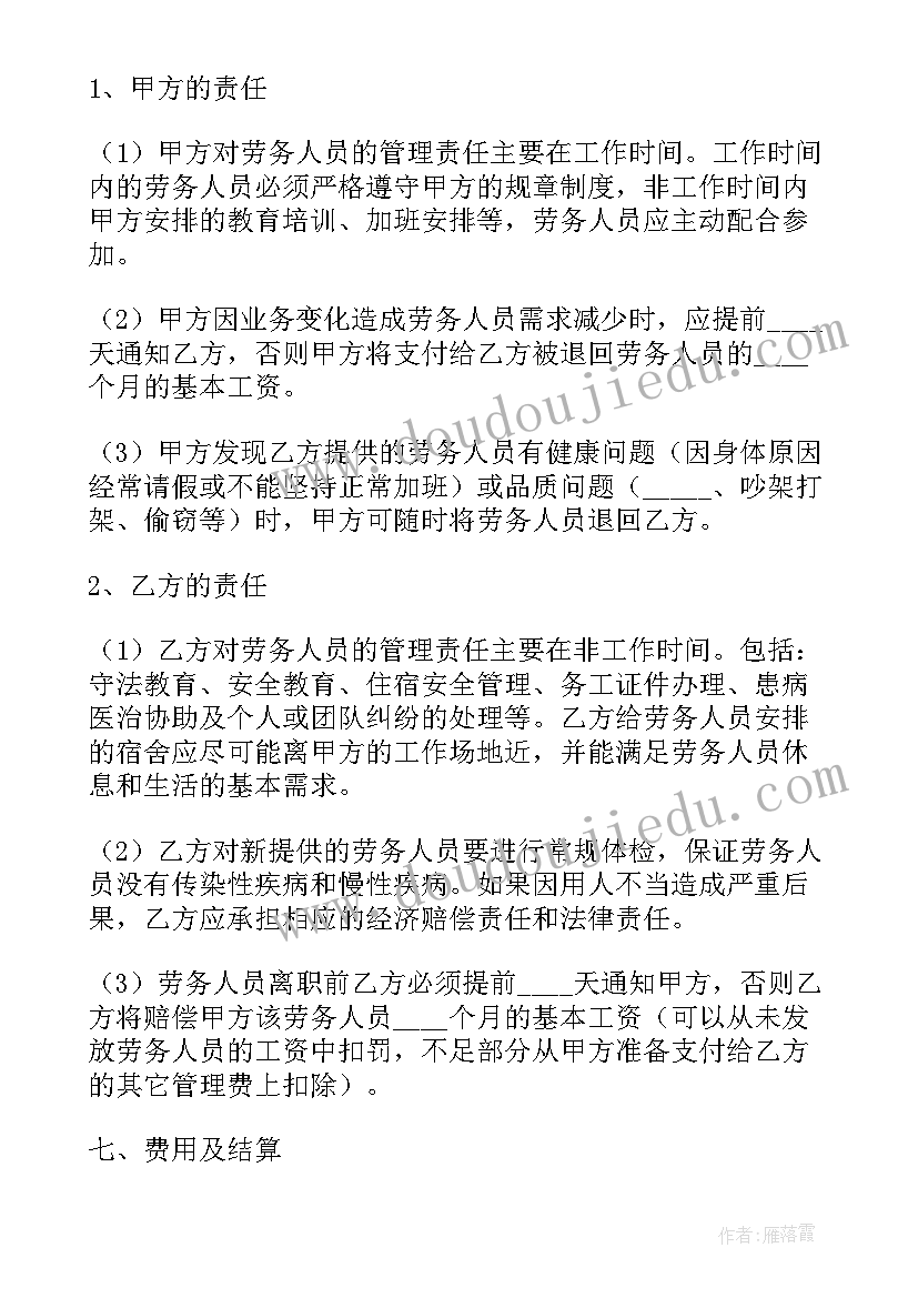 含两级的混合运算教学反思 混合运算教学反思(模板8篇)