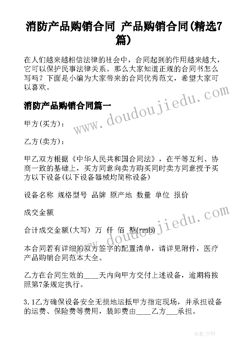 大家帮忙来收集教案反思(大全10篇)