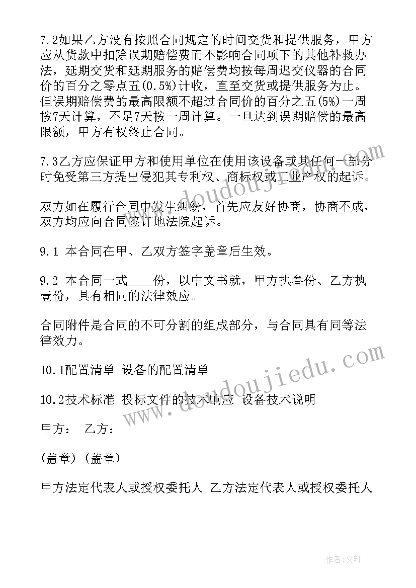 大家帮忙来收集教案反思(大全10篇)