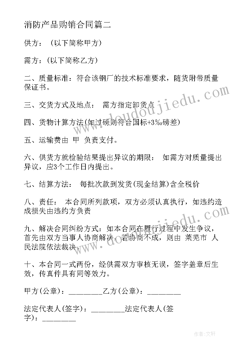 大家帮忙来收集教案反思(大全10篇)