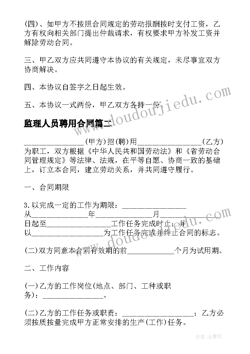 2023年中班手工手提包活动教案设计 中班手工活动教案(精选5篇)