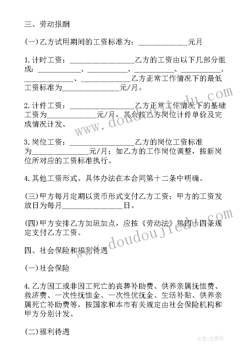 2023年中班手工手提包活动教案设计 中班手工活动教案(精选5篇)